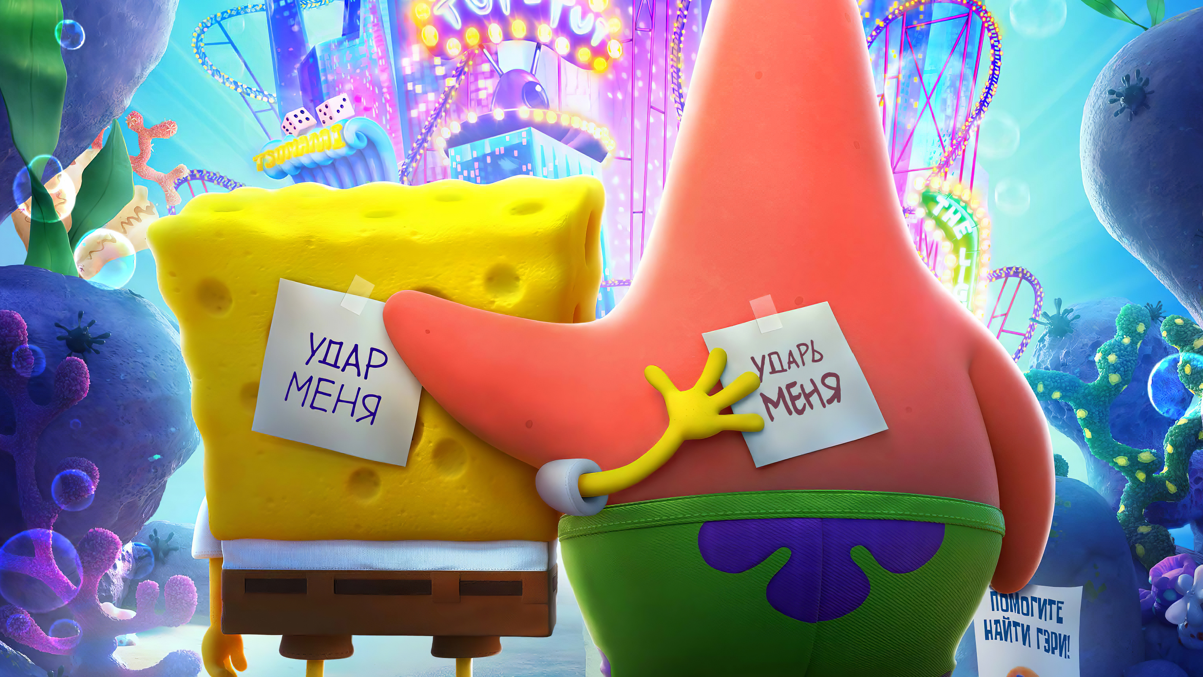 Spongebob Wallpaper