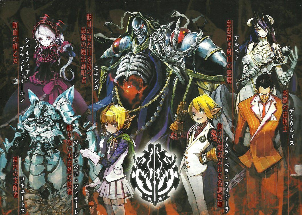 Overlord Wallpaper