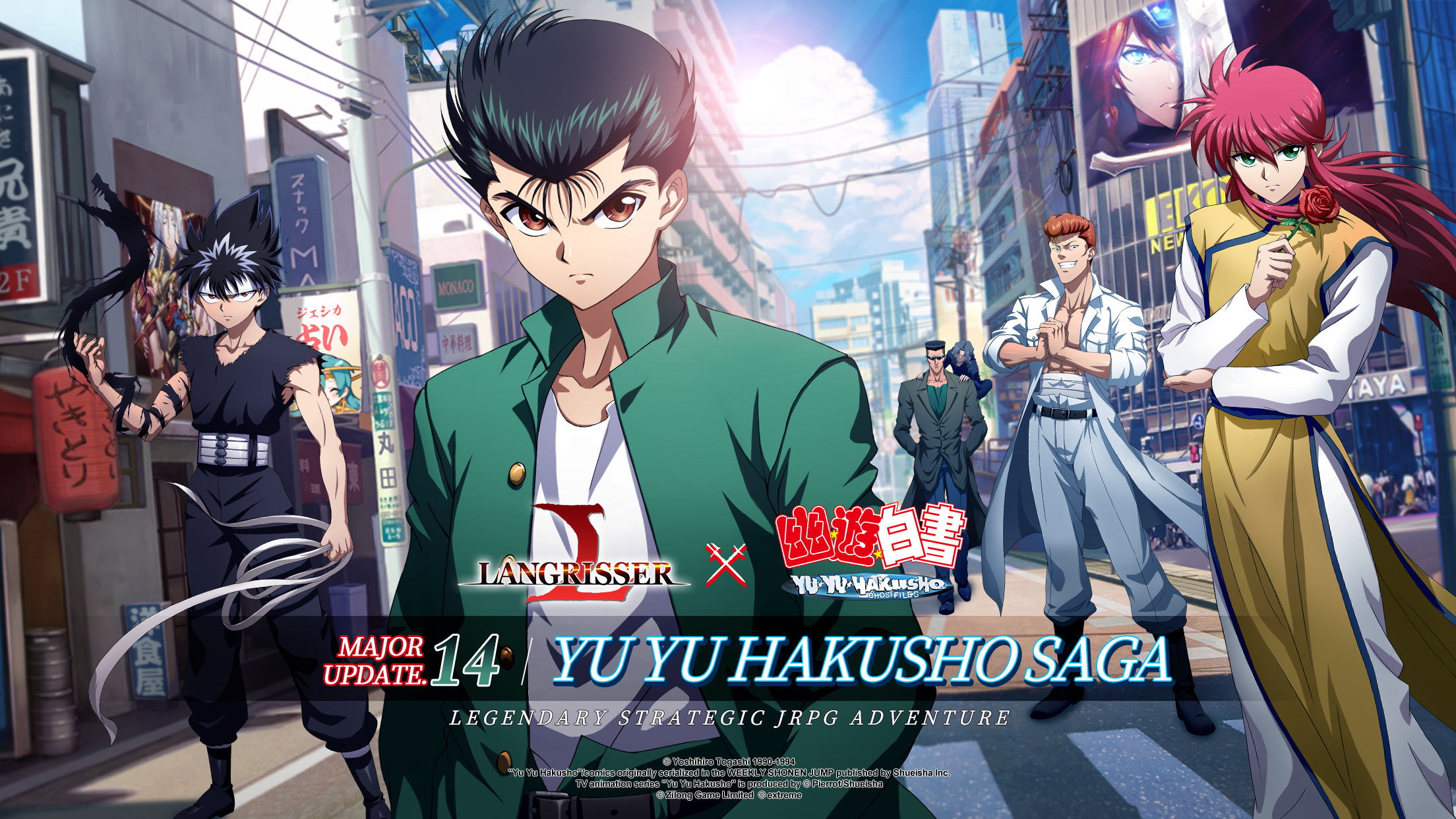 Yu Yu Hakusho Wallpaper