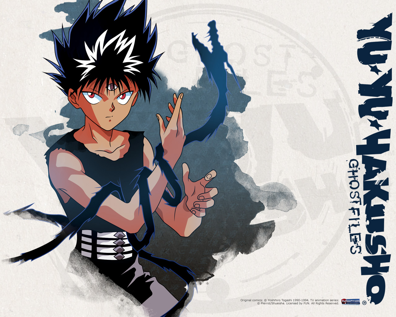 Yu Yu Hakusho Wallpaper