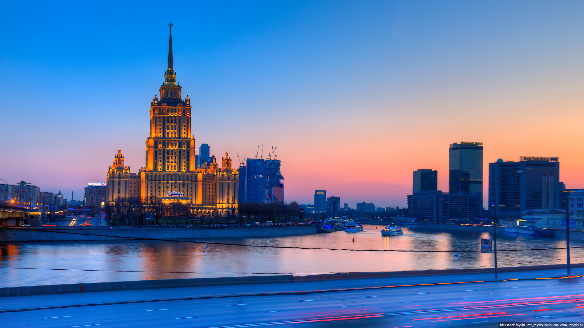 Moscow Wallpaper