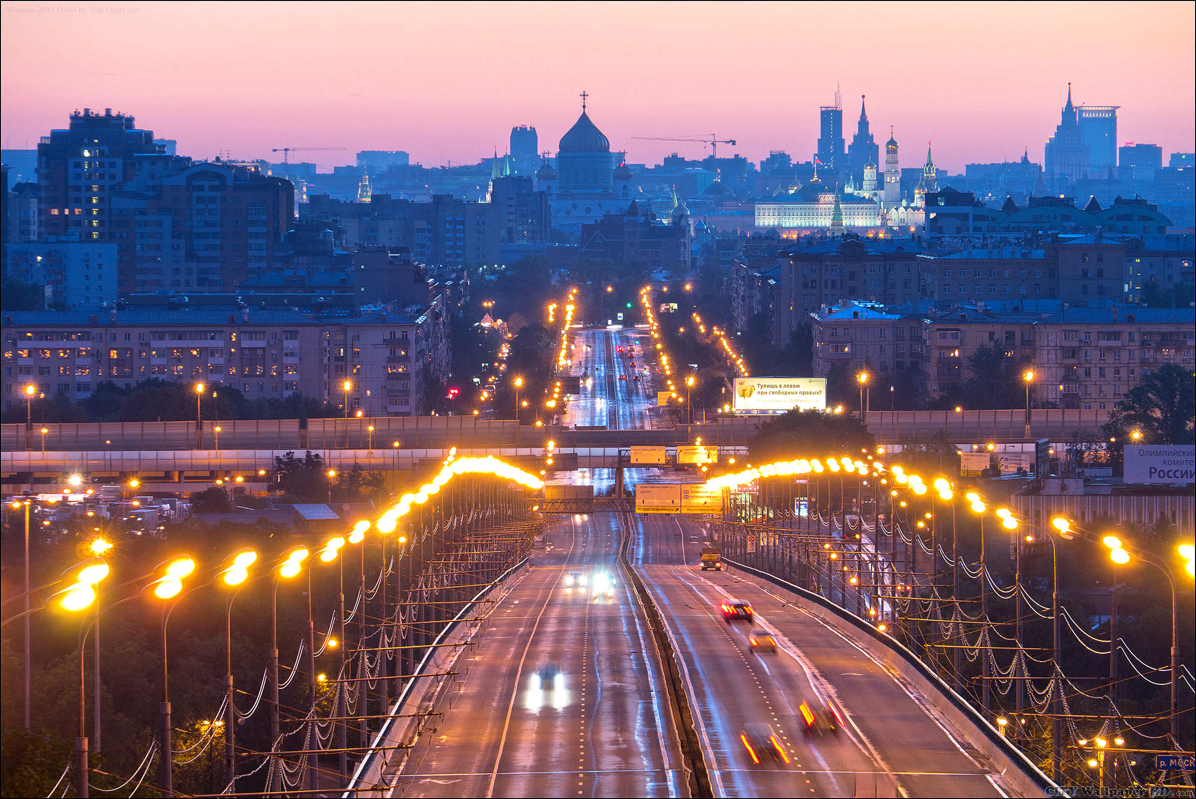 Moscow Wallpaper