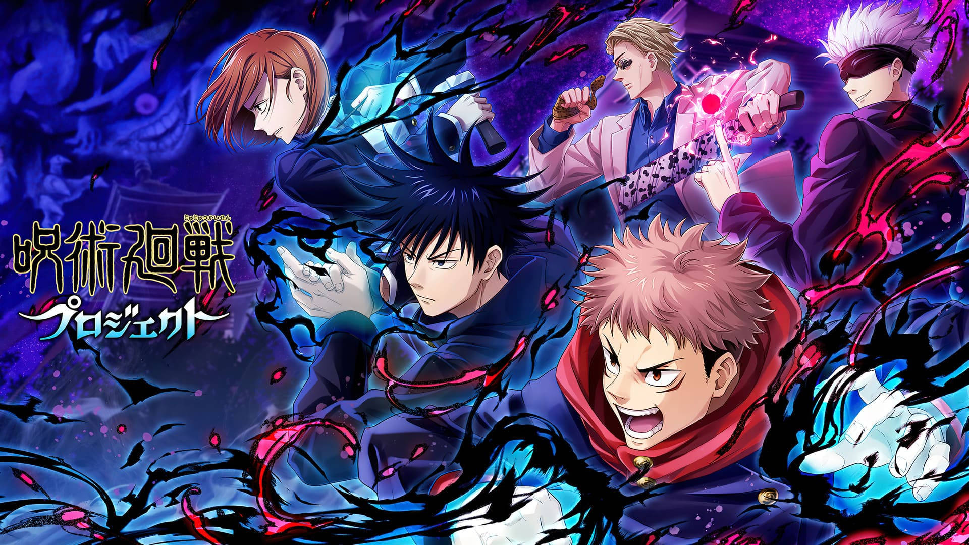 Jujutsu Kaisen Wallpaper