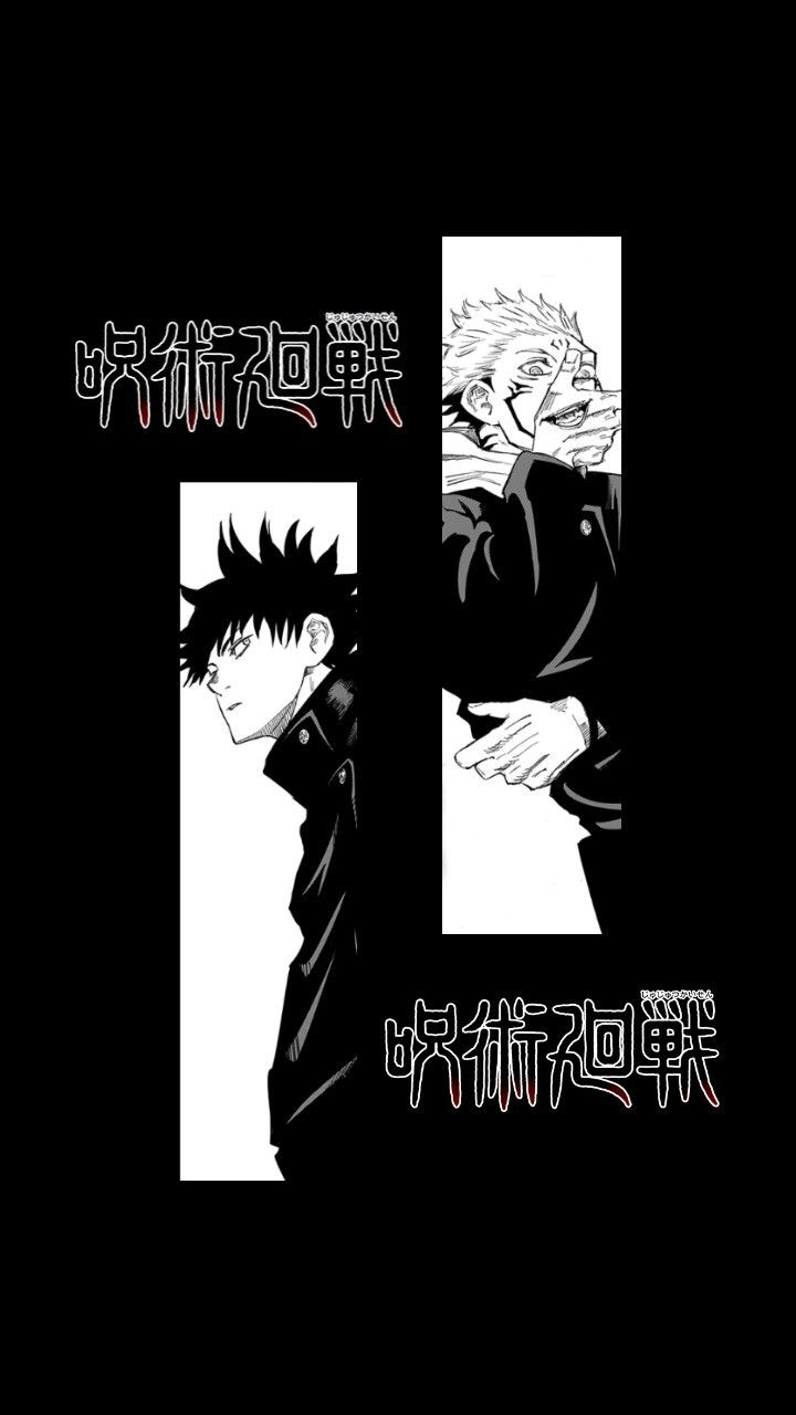 Jujutsu Kaisen Wallpaper