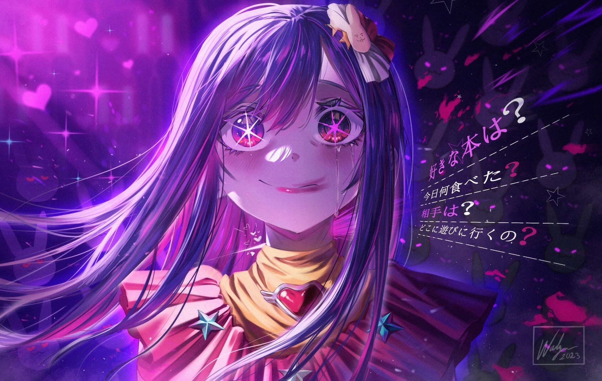 Ai Hoshino Wallpaper