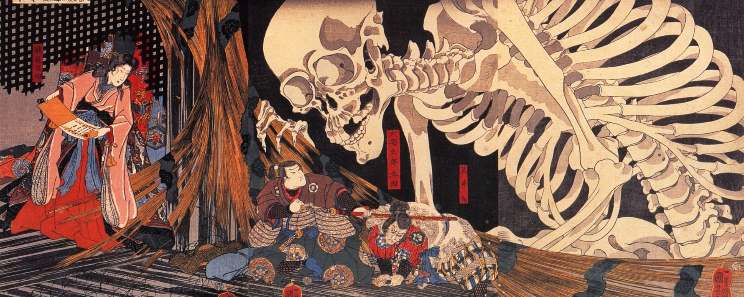 Japanese Horror Wallpaper