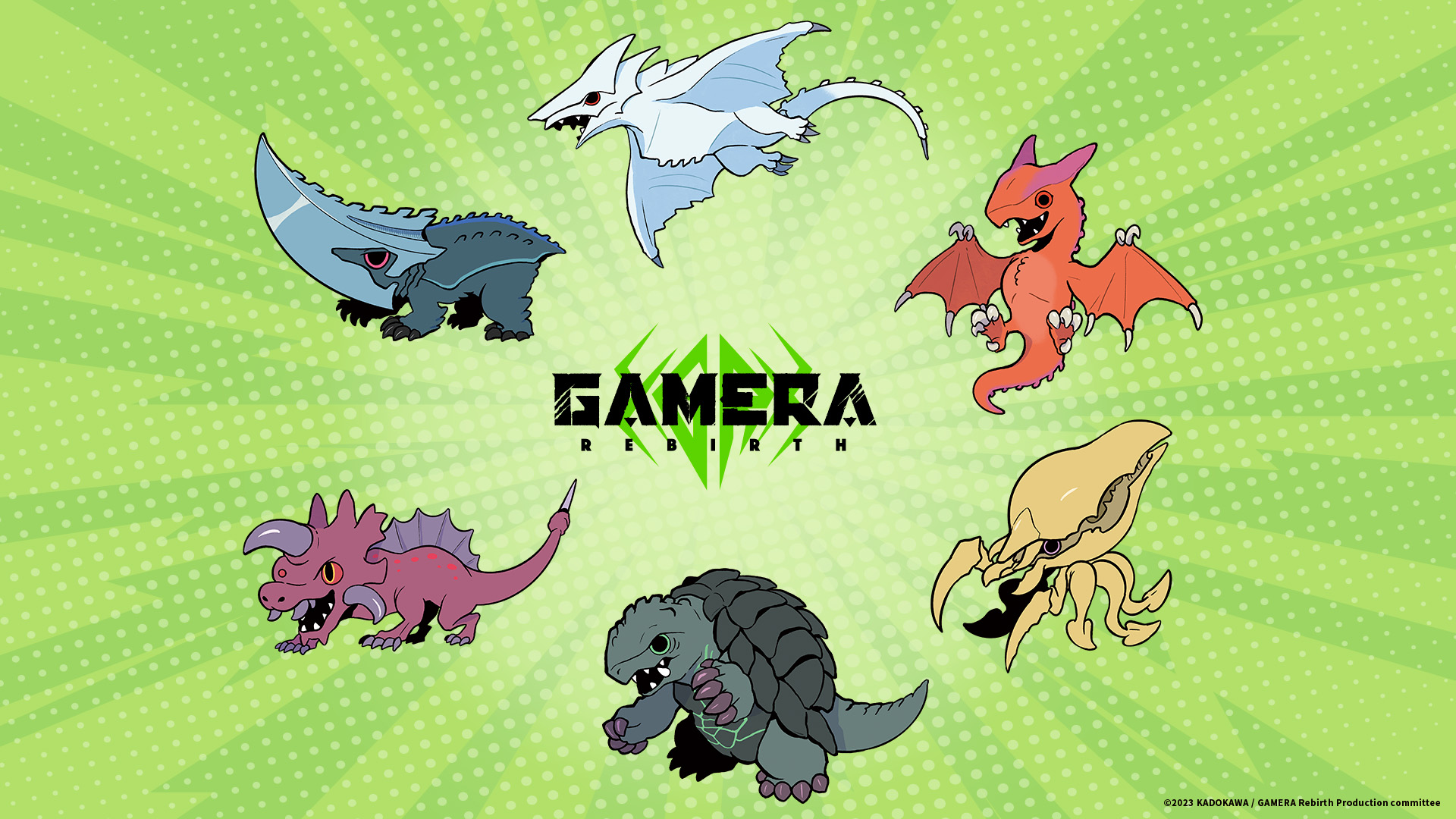 Gamera Wallpaper