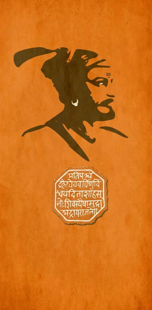 Shivaji Maharaj Hd Wallpaper