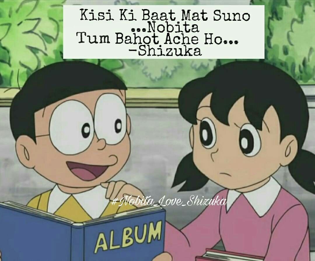 Sad Nobita Wallpaper